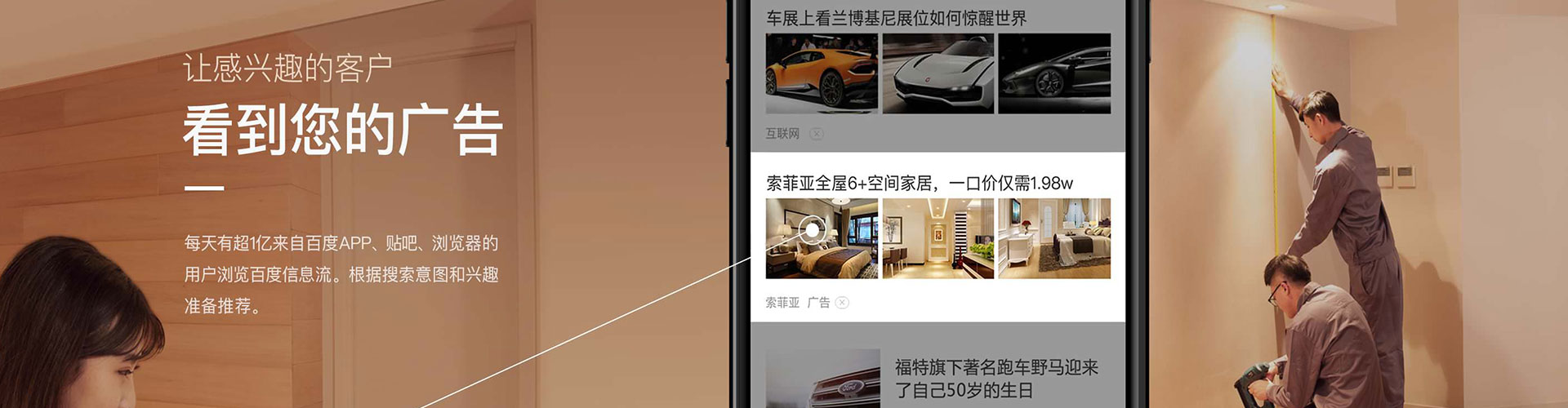 察隅朋友圈信息流