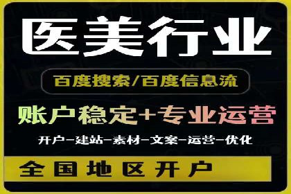百度推广多少钱才划算？看这些企业如何操作